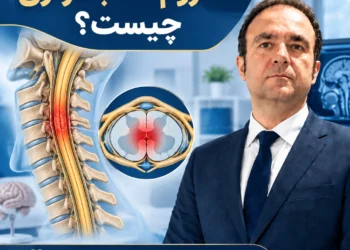 سندروم طناب مرکزی چیست؟